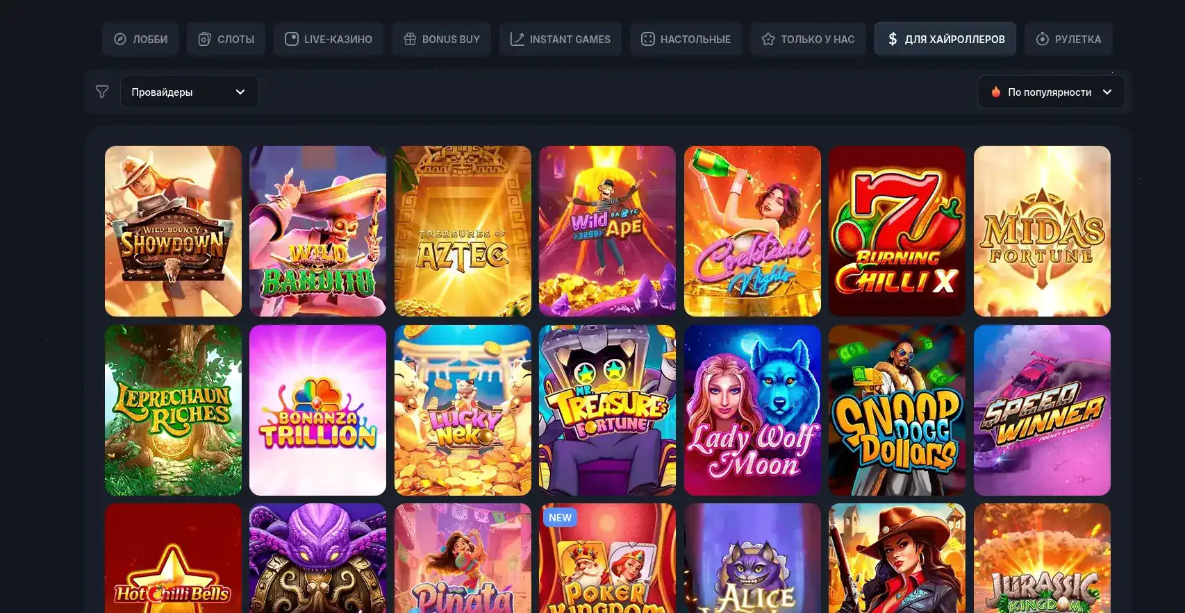 Платежные методы Casino Ra